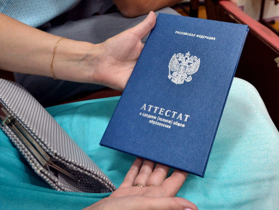 Купить аттестат дневной школы Купить аттестат дневной школы